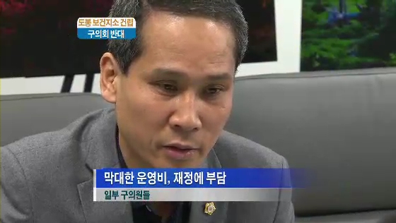 보건지소 건립 