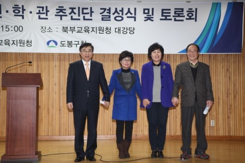 도봉구 혁신교육지구 지정 위해 ‘발 빠른 움직임 보여(시사프리신문