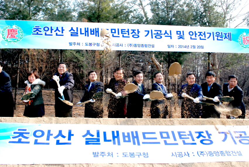 초안산 자연환경과 어울리는 친환경 컨셉(동북일보