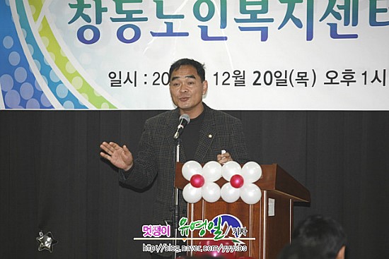 창동노인복지센터 관장 이·취임식(시사프리신문