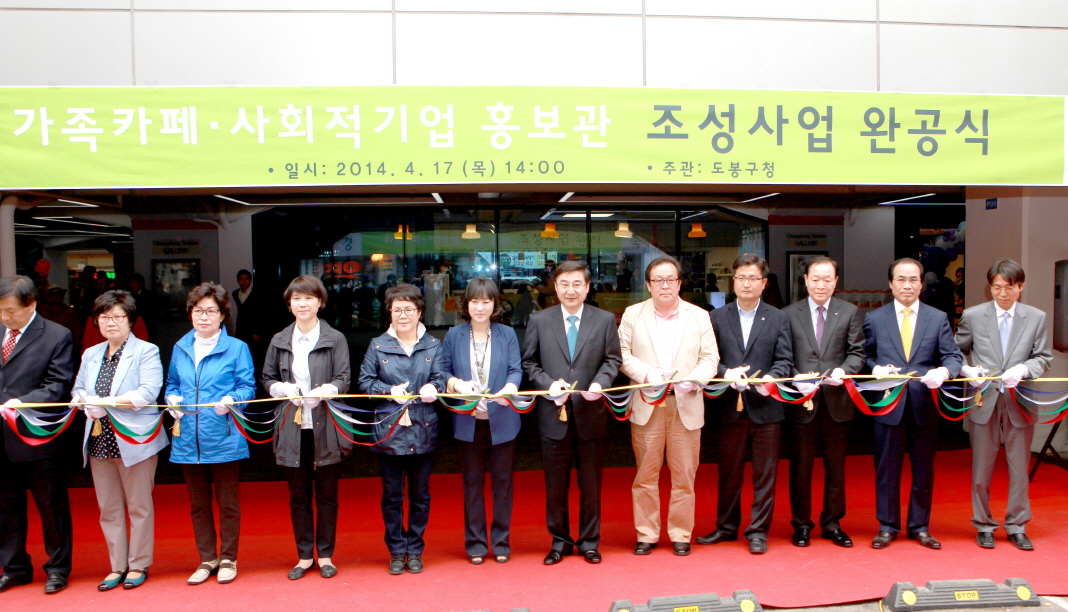도봉구, 창동역 역사하부 경관개선사업 완료(전국매일신문