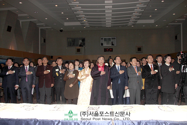 2014년 신년인사회 개최(서울포스트신문
