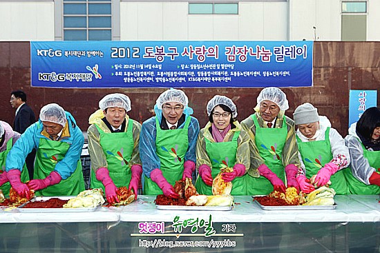 사랑의 김장 나눔 릴레이(시사프리신문
