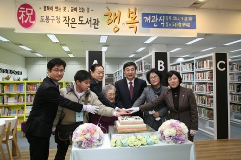 행복작은도서관 리모델링 개관(시사프리신문