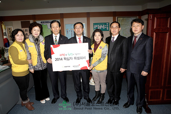 도봉구의회 적십자특별회비 전달(서울포스트신문
