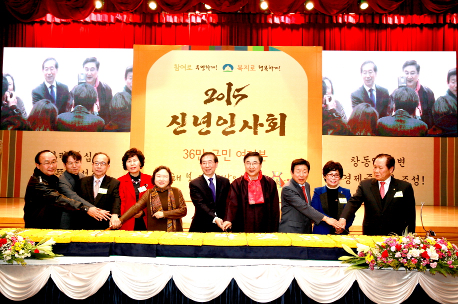 새로운 희망과 웅비의 나래 펼친 도봉구 신년인사회(동북일보
