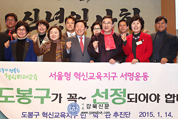 도봉구, 민·학·관이 결실 맺은 민·관 거버넌스의 저력(서울강북신문