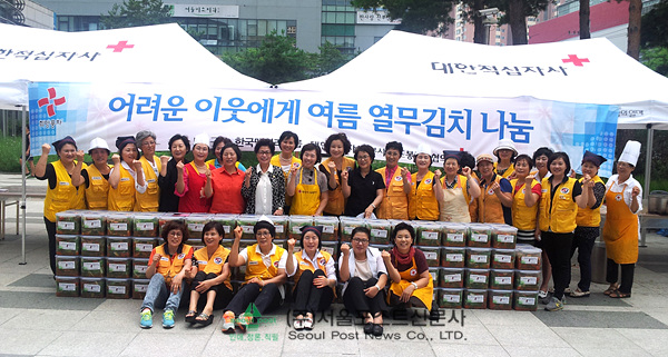 적십자 봉사원 ‘여름 열무김치 나눔’눈길(서울포스트신문