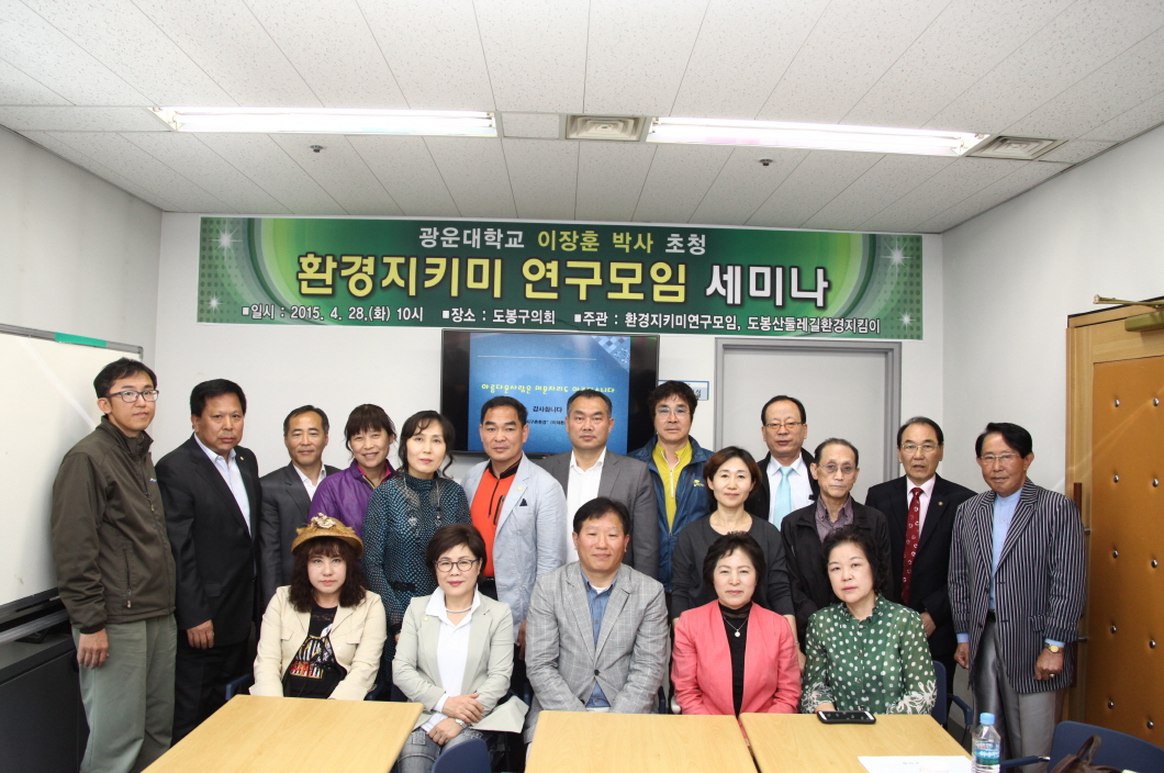 공부하며 발로 뛰는 도봉구의회 