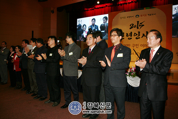 도봉구 신년인사회 개최, 2015년 희망찬 출발(서울강북신문