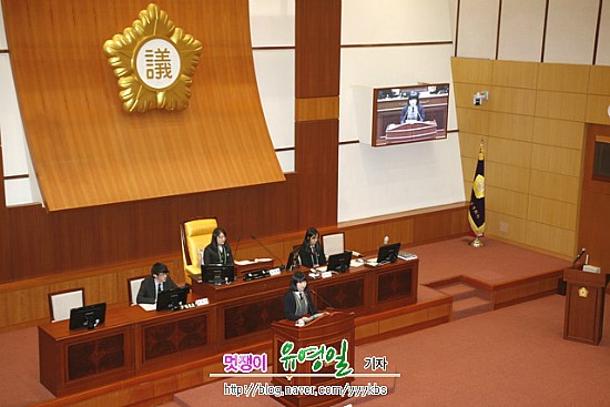 청소년 모의의회 체험(시사프리신문