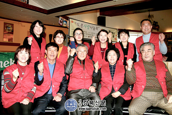 도봉사랑나눔 봉사회, 이웃돕기 일일찻집 운영(서울강북신문