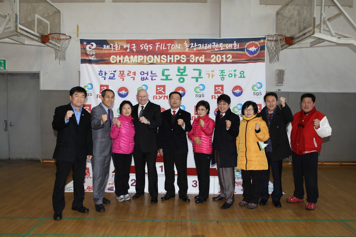 英 명문대학, 도봉구서 태권도 대회 열다(서울신문