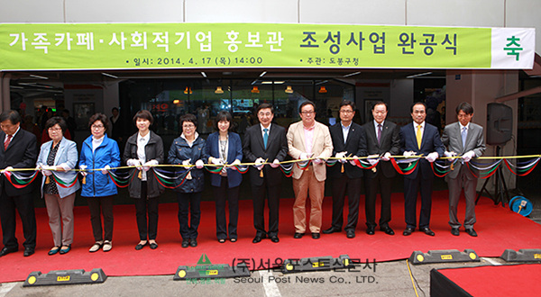 창동역 역사하부 경관개선사업 완료(서울포스트신문