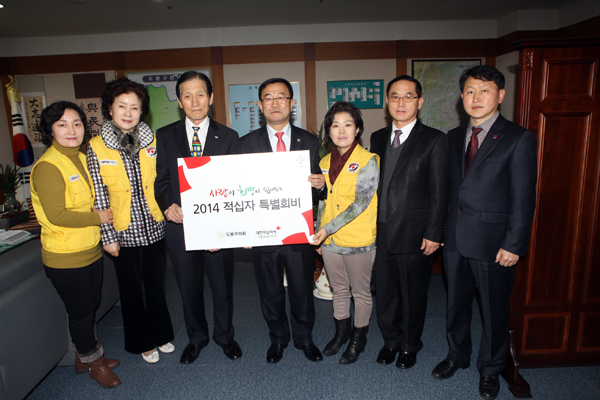도봉구의회, 적십자 특별회비 전달(신아일보