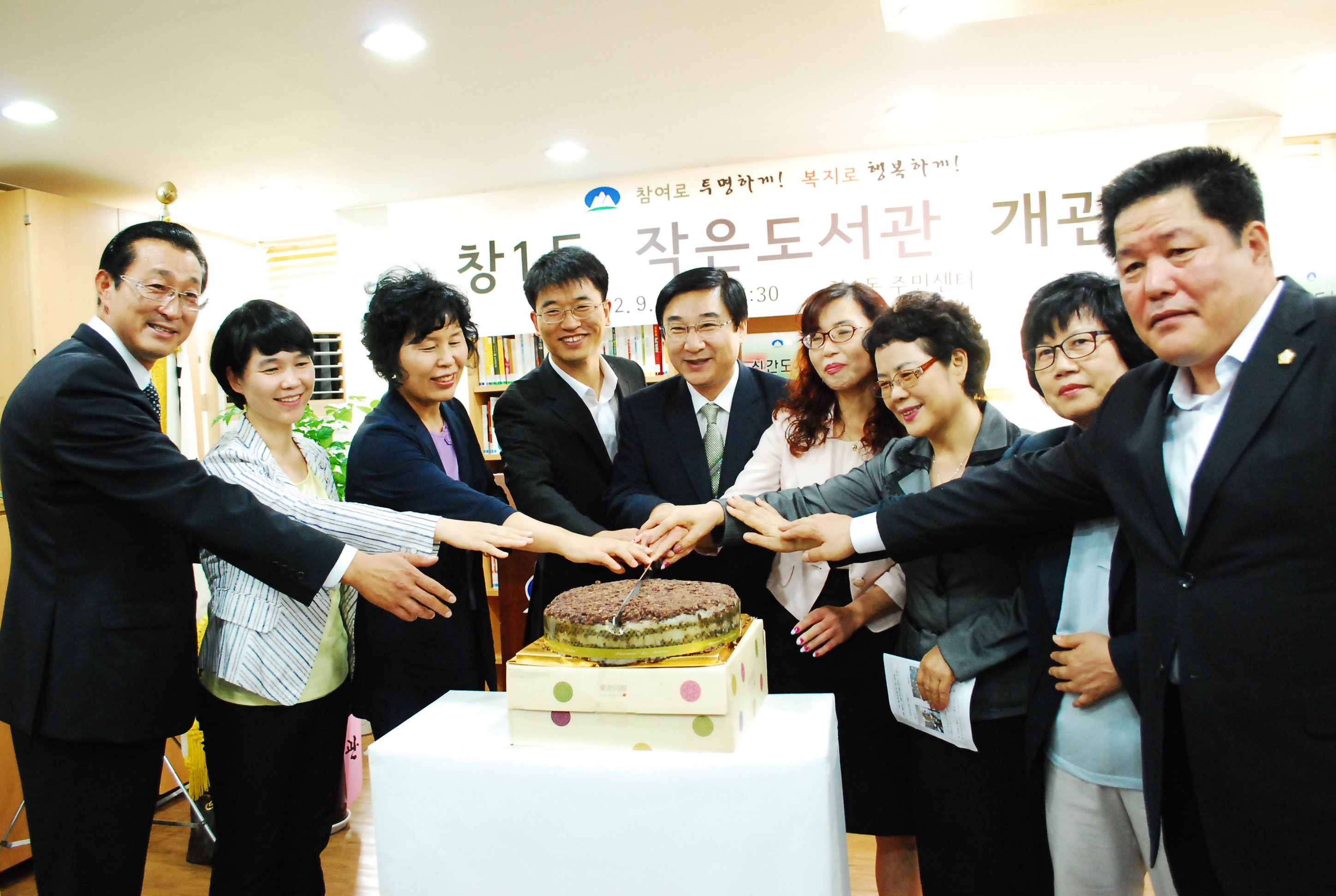 독서의 계절’ 창1동 주민센터로 오세요!(동북일보