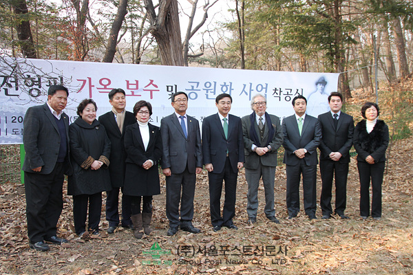 전형필 가옥 보수 착공식(서울포스트신문
