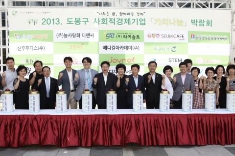 도봉구 일자리 만들기 돋보이네(시사프리신문