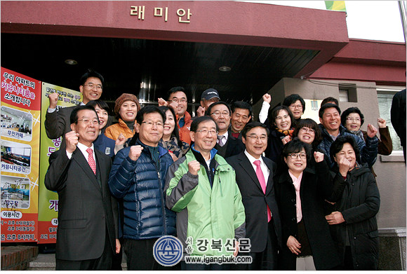 ‘맑은 아파트 만들기’ 창동삼성아파트 우수아파트 선정(서울강북신문