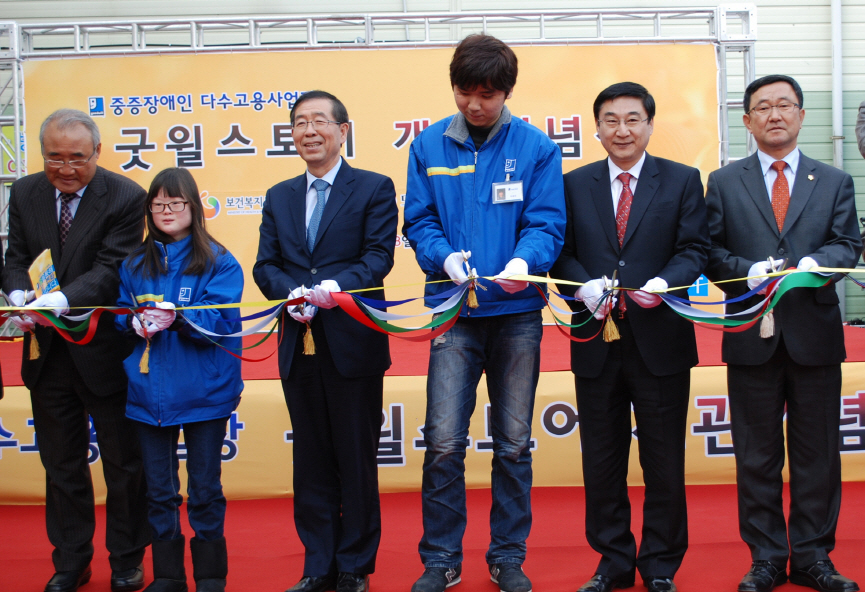 굿월스토어 도봉점 개장(동북일보,서울포스트신문