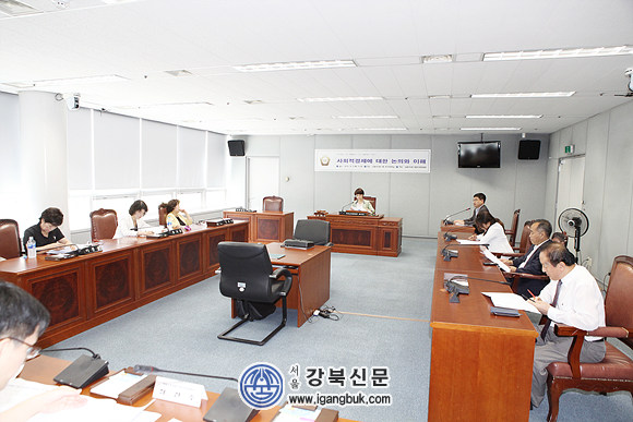 ‘사회적경제 기본 조례안’ 처리위해 행정기획위원회 간담회 열어(서울강북신문