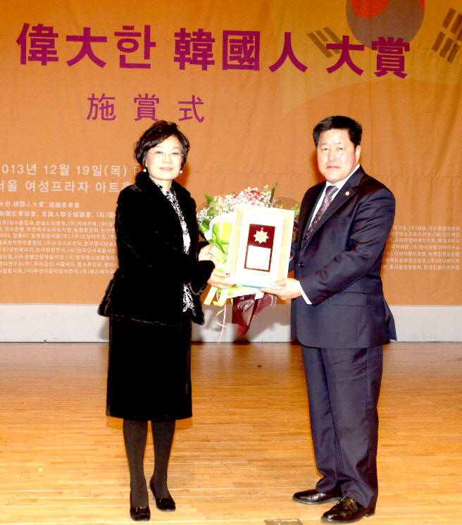 안병건 의원 ‘위대한 한국인 대상’ 수상(동북일보