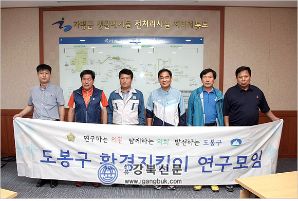 음폐수 처리대안 찾아 현장방문 실시(서울강북신문