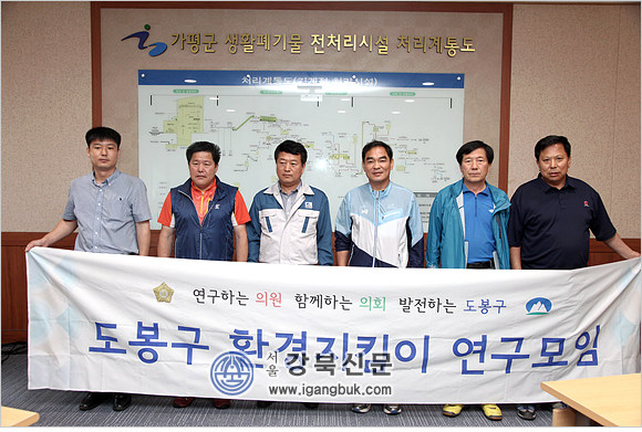 음폐수 처리대안 찾아 현장방문 실시(서울강북신문