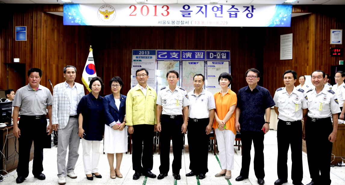 2013 을지연습 훈련 상황 참관(동북일보