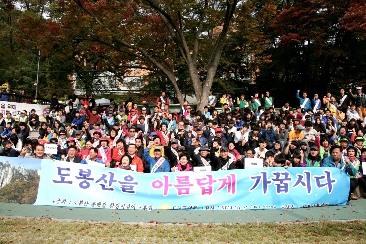 도봉구의회 환경지킴이 환경정화 활동 펼쳐(서울포스트신문
