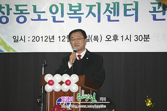 창동노인복지센터 관장 이·취임식(시사프리신문