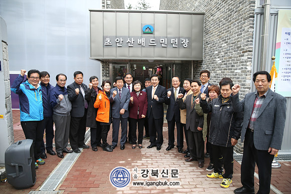 초안산 실내배드민턴장 개장식 갖고 본격 운영(서울강북신문