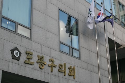 도봉구의회, 진통속 제230회 임시회 개회(시사프리신문