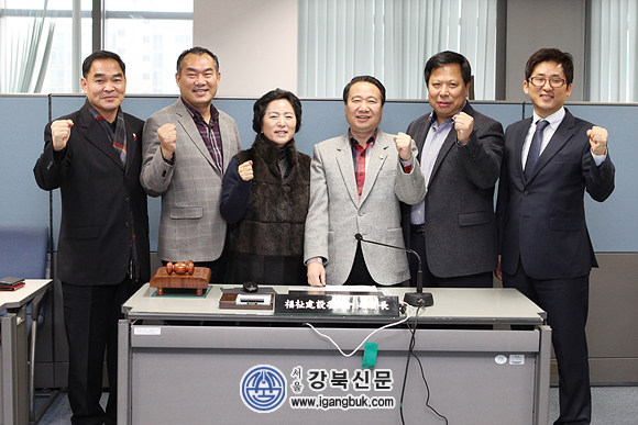 도봉구의회 2015 행정사무감사 종료(서울강북신문