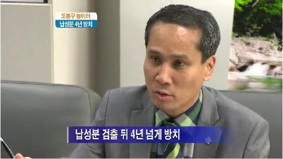 중금속 놀이터 4년 넘게 방치(티브로드 서울보도국