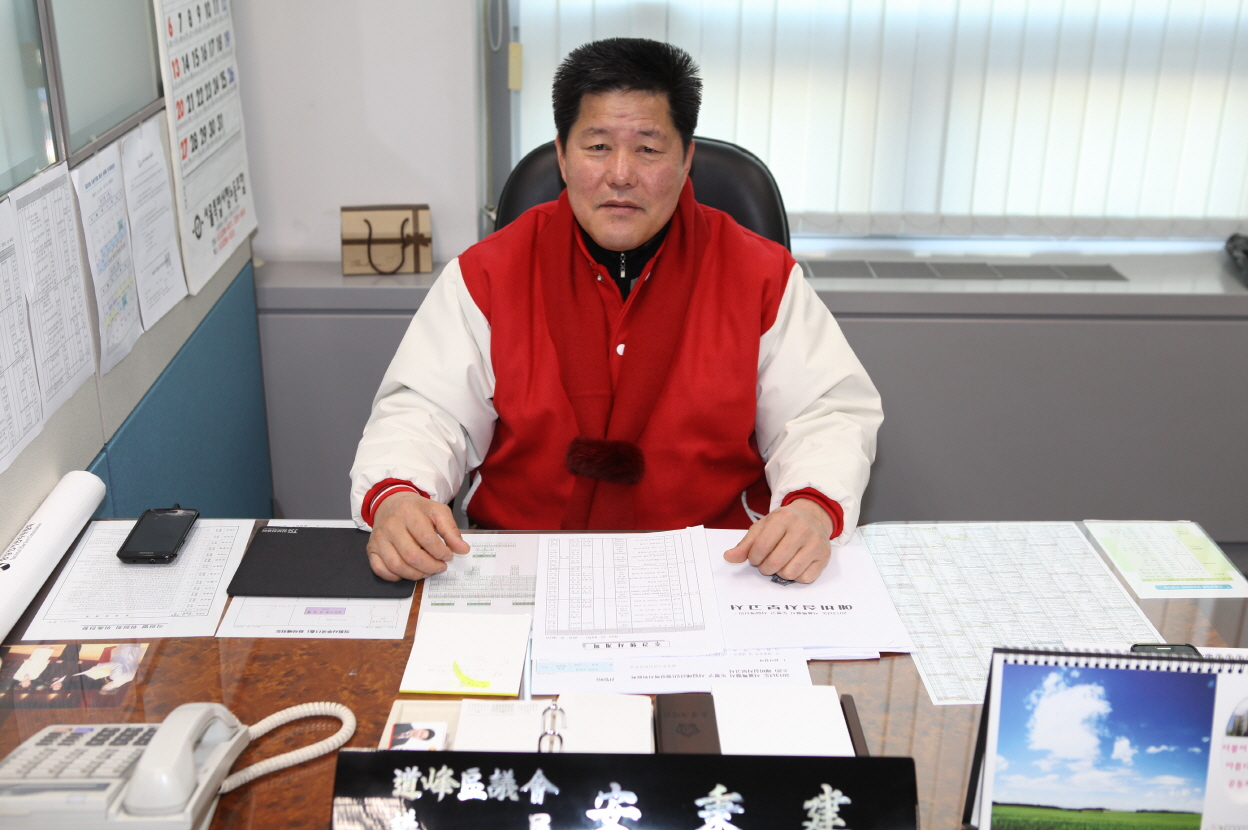 "한 해를 마감하며..."(시사프리신문