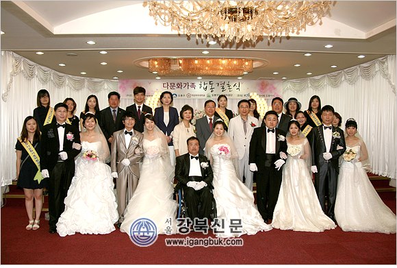 도봉구다문화가족지원센터 합동결혼식 개최(서울강북신문