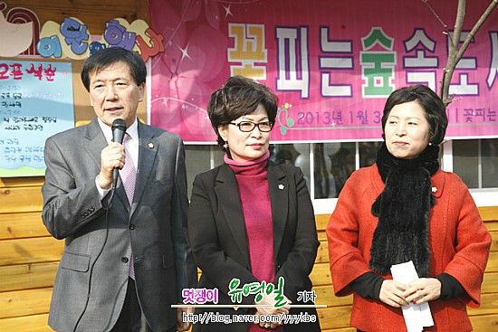 ‘꽃피는 숲속 도서관’ 탄생(시사프리신문