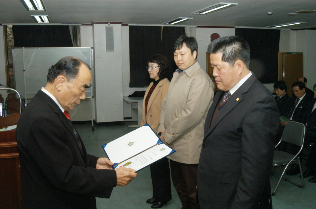 민주평통 표창장 수상해(서울포스트신문,서울강북신문