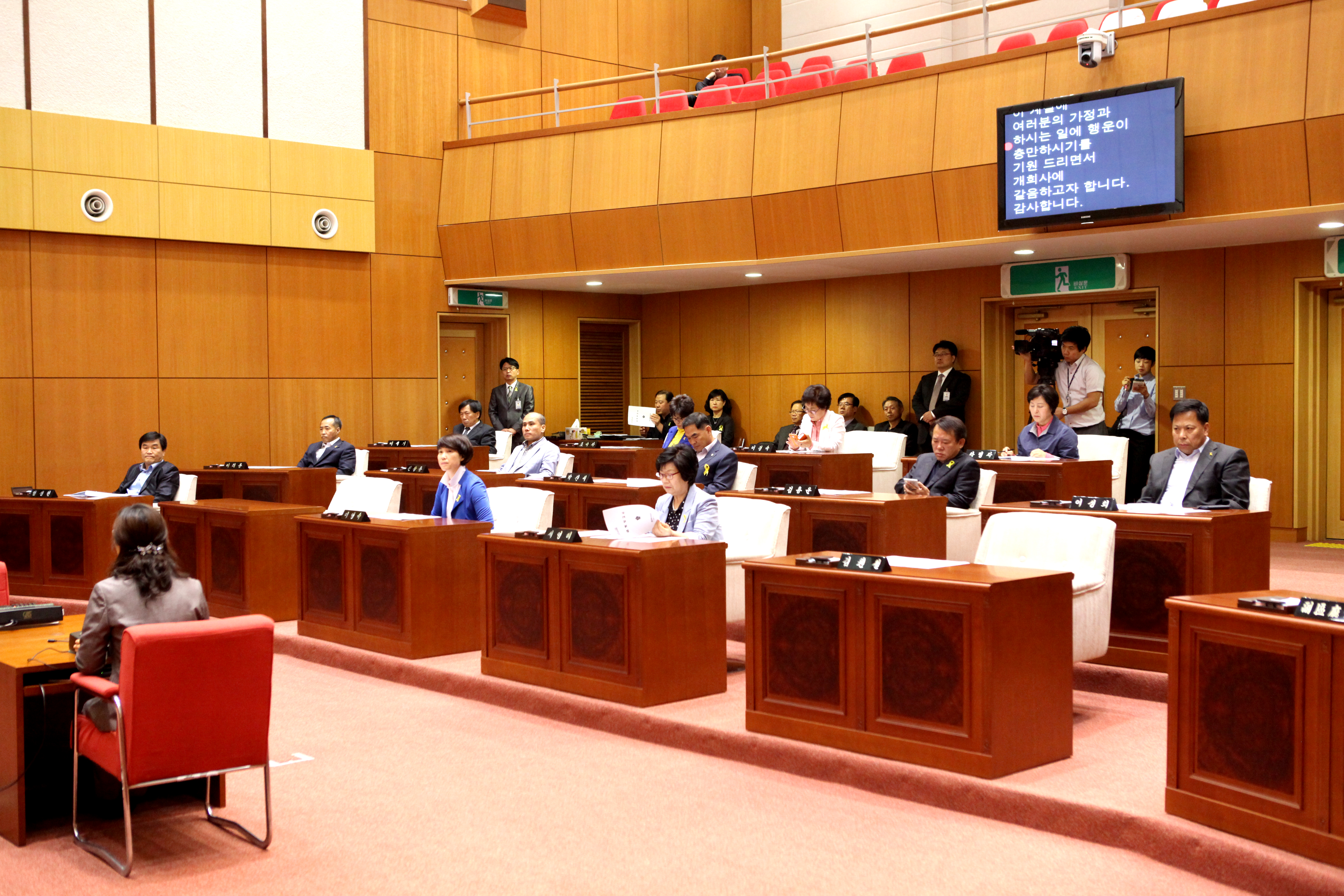 도봉구의회, 제235회 임시회 폐회(동북일보