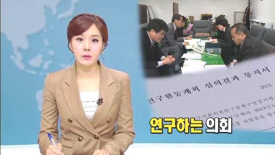 올해 키워드는 