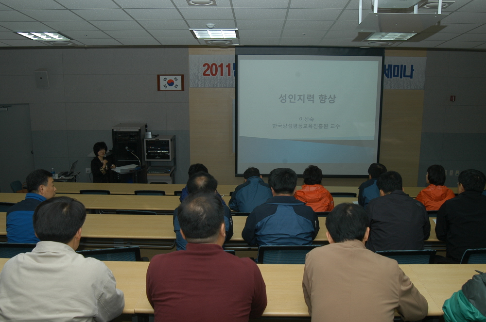 의정활동 소양함양을 위한 세미나 실시 - 3