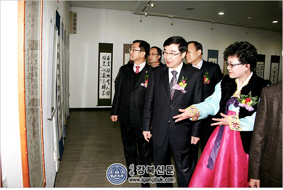 제10회 도봉서예문인화협회 전시회 개막(서울강북신문