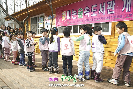 ‘꽃피는 숲속 도서관’ 탄생(시사프리신문