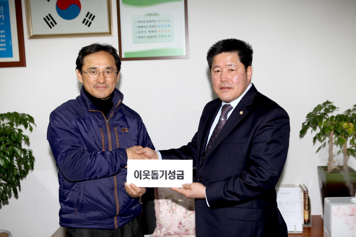 안병건 의원 ‘불우이웃돕기’ 성금 기탁(동북일보