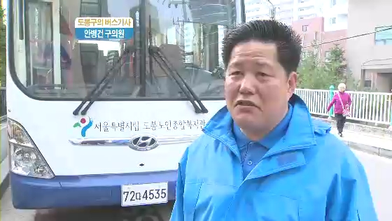 어르신의 발 7년, 