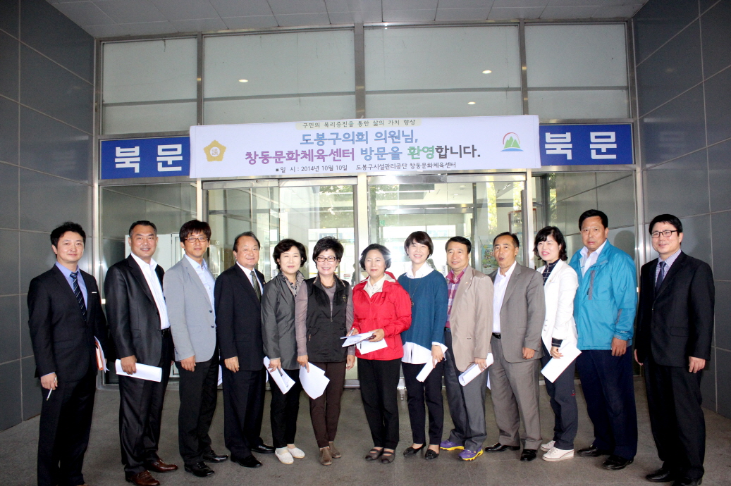 구의회 최초로 14명 의원 전체가 3일 동안 도봉구 관내 주요시설물 27개 현장 현장방문 실시(동북일보
