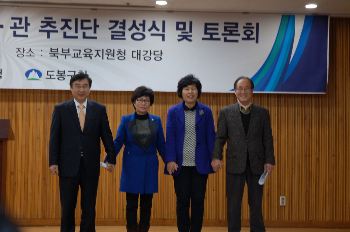 도봉구, 서울시 혁신교육지구 지정 향한 발 빠른 행보(동북일보
