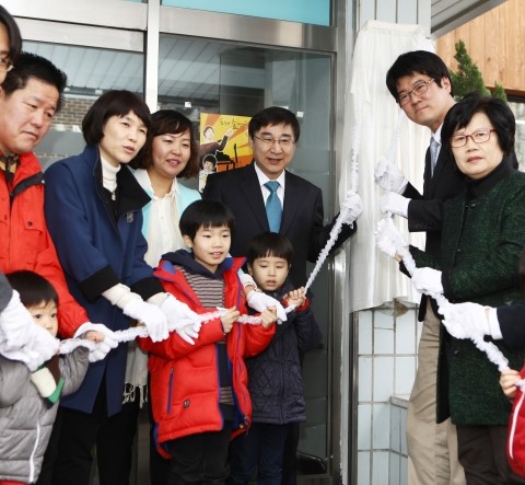 ‘마을지원센터-마을예술창작소’ OPEN(시사프리신문