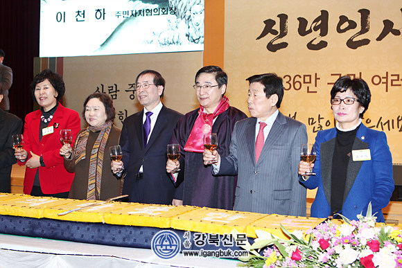 도봉구 신년인사회 개최, 2015년 희망찬 출발(서울강북신문